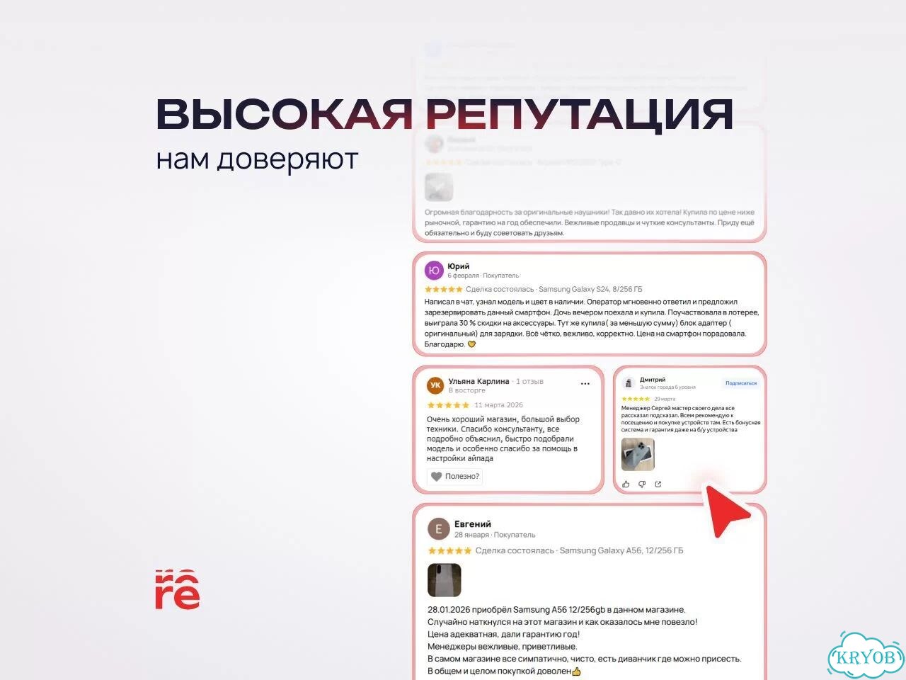 Xiaomi Redmi Note 15 Pro+, 12/512 ГБ, SIM + eSIM фото 4