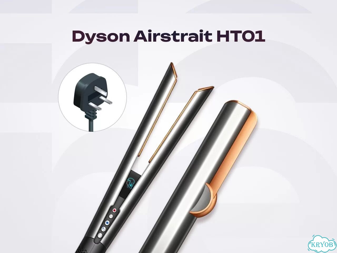 Выпрямитель Dyson Airstrait HT01 Никель Медный фото 1