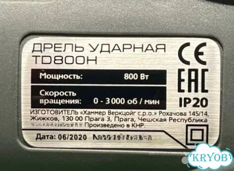 Дрель ударная Tesla TD800H фото 5