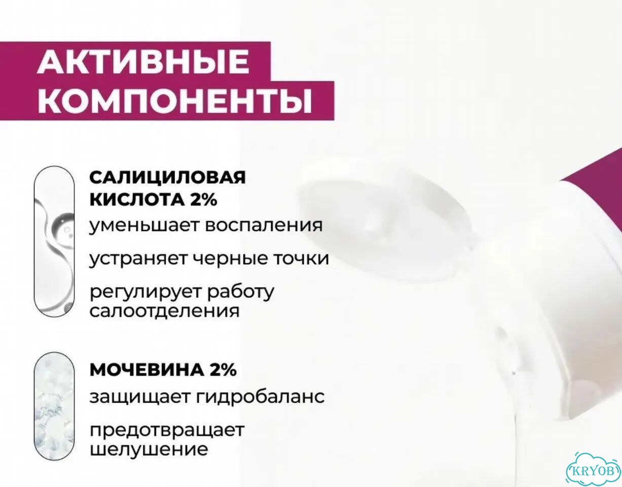 Тоник Art&fact для лица увлажняющий выравнивающий фото 2