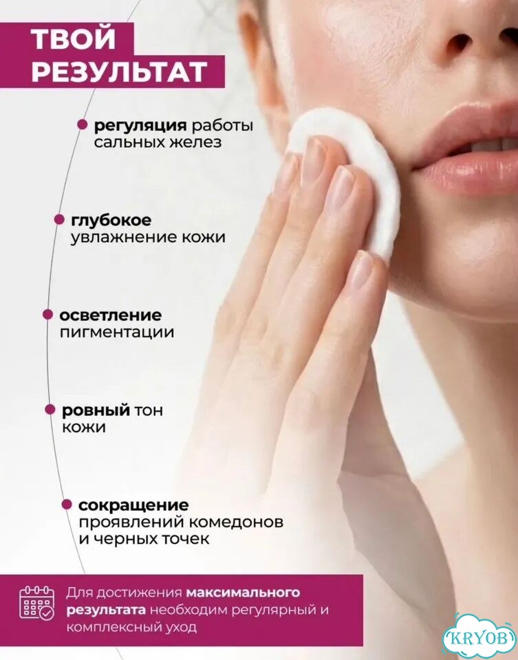 Тоник Art&fact для лица увлажняющий выравнивающий фото 3