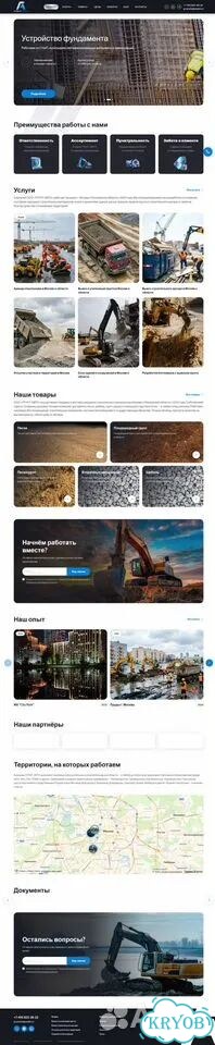 Разработка сайта-лендинга под ключ фото 3