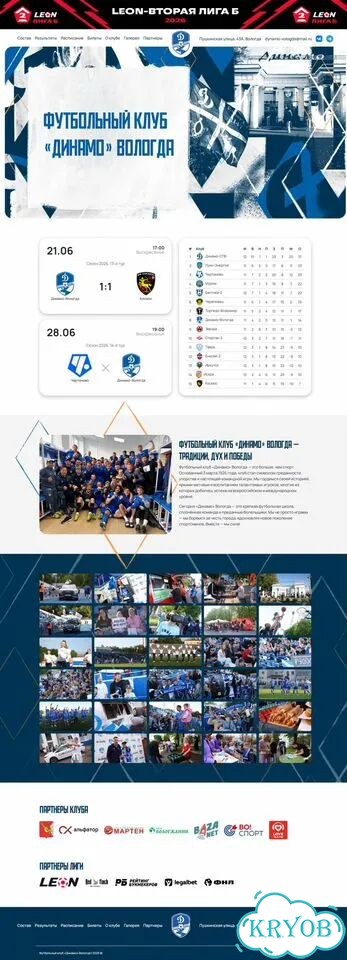 Разработка сайта-лендинга под ключ фото 4