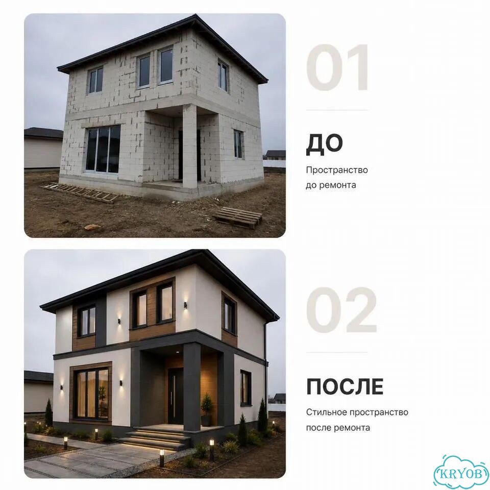 Дизайн интерьера, фасадов и ландшафта нейросетью фото 7