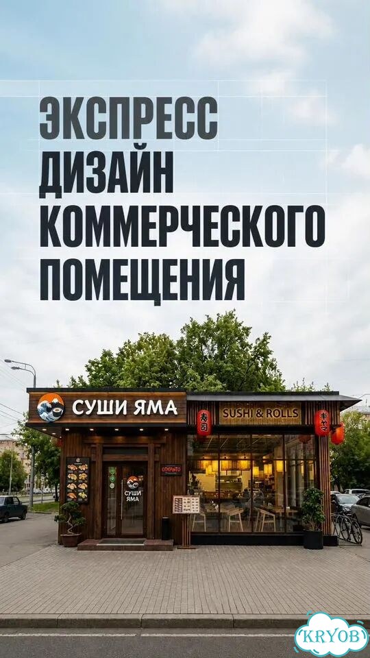 Дизайн интерьера, фасадов и ландшафта нейросетью фото 8