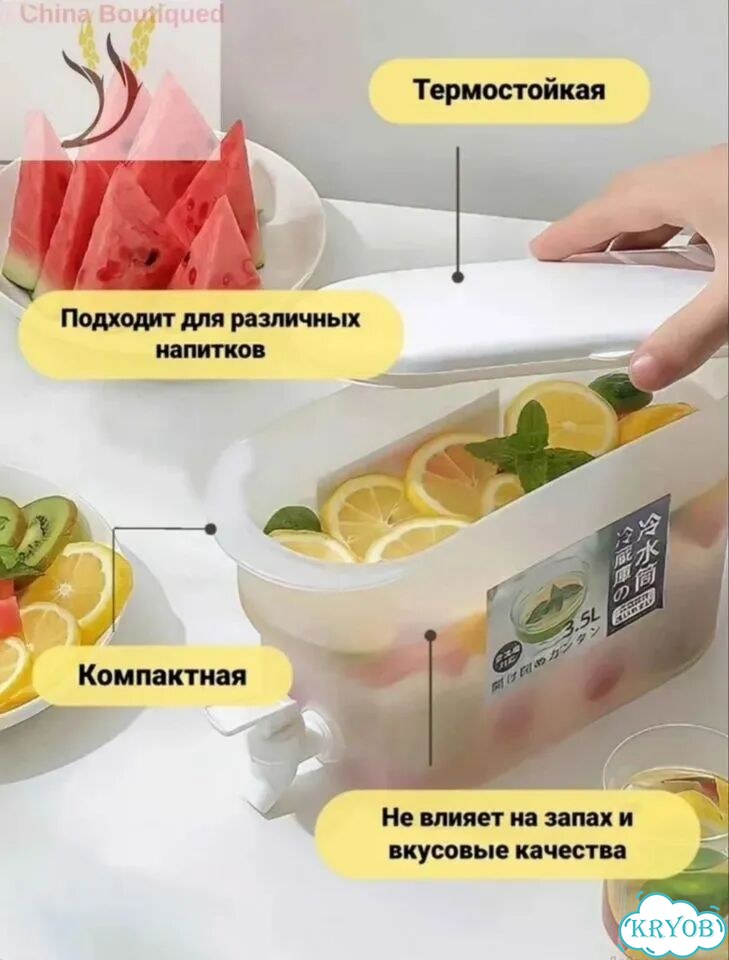 Диспенсер для напитков, 3.5 л фото 4
