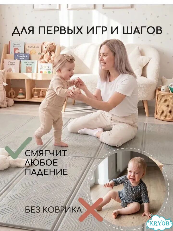 Детский коврик для ползания Miyoumi фото 2