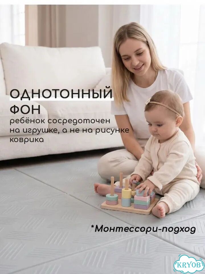 Детский коврик для ползания Miyoumi фото 3