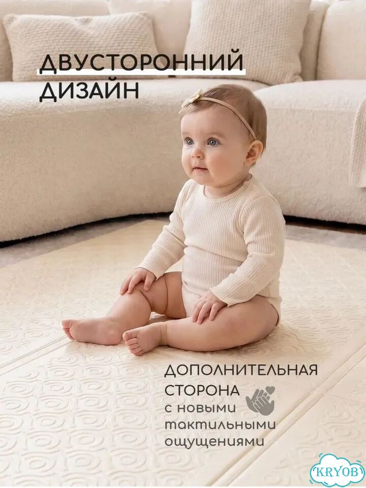 Детский коврик для ползания Miyoumi фото 5