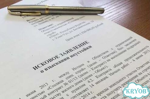 Помощь в оформлении документов для любых инстанций фото 8