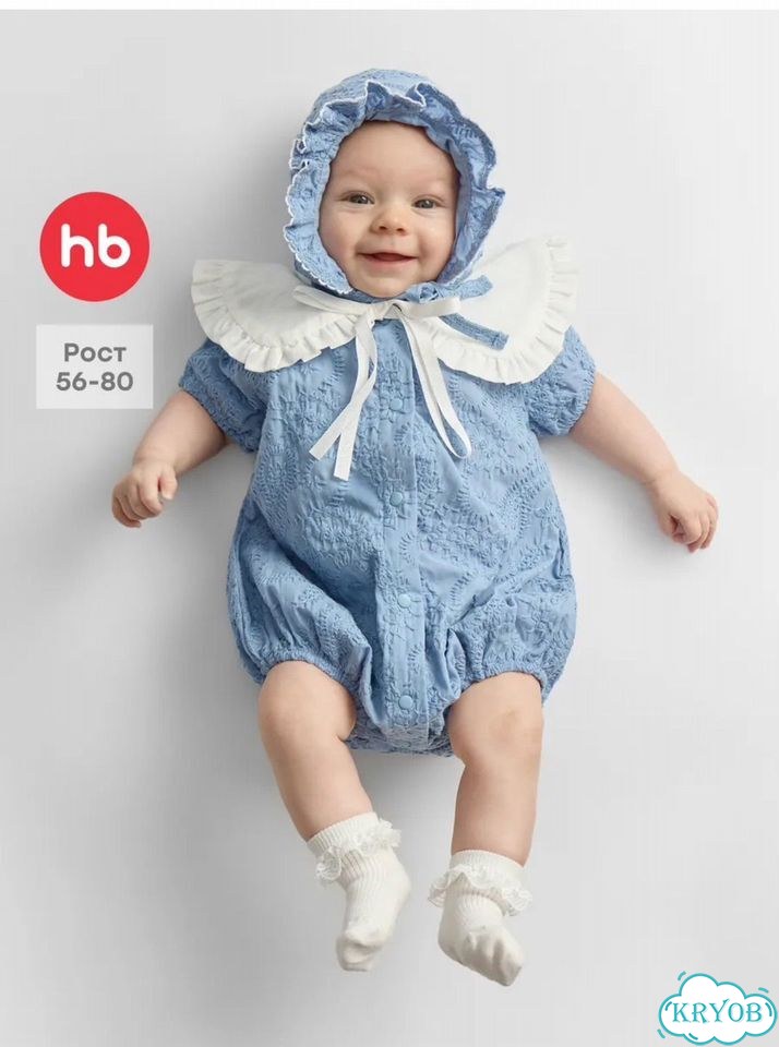 Песочник с чепчиком happy baby фото 1