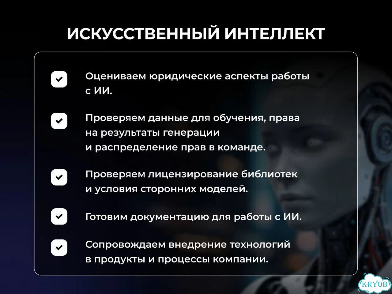 Юридические услуги/IT юрист для онлайн бизнеса фото 5