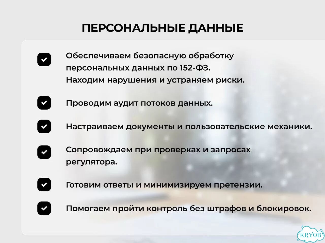 Юридические услуги/IT юрист для онлайн бизнеса фото 6