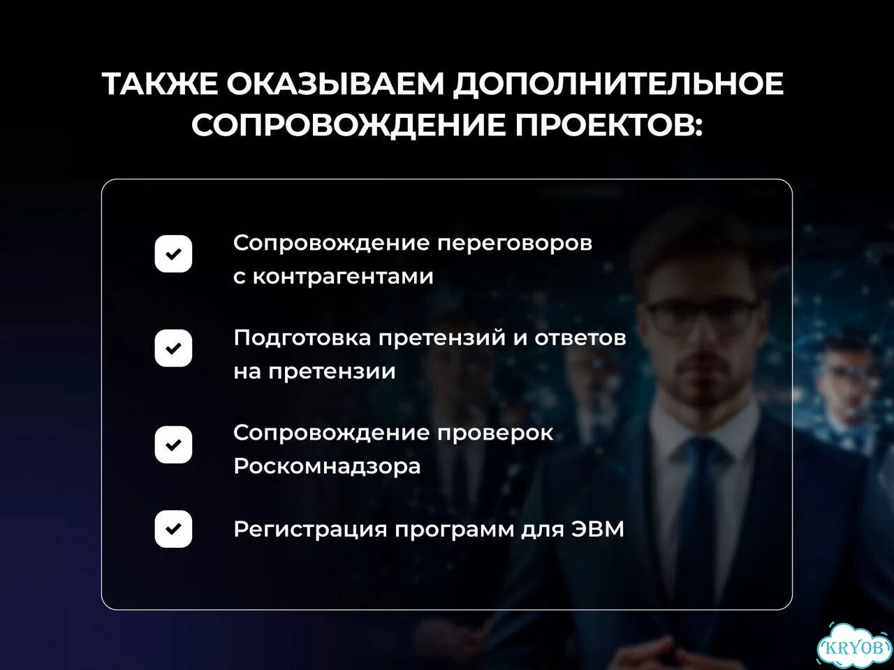 Юридические услуги/IT юрист для онлайн бизнеса фото 7
