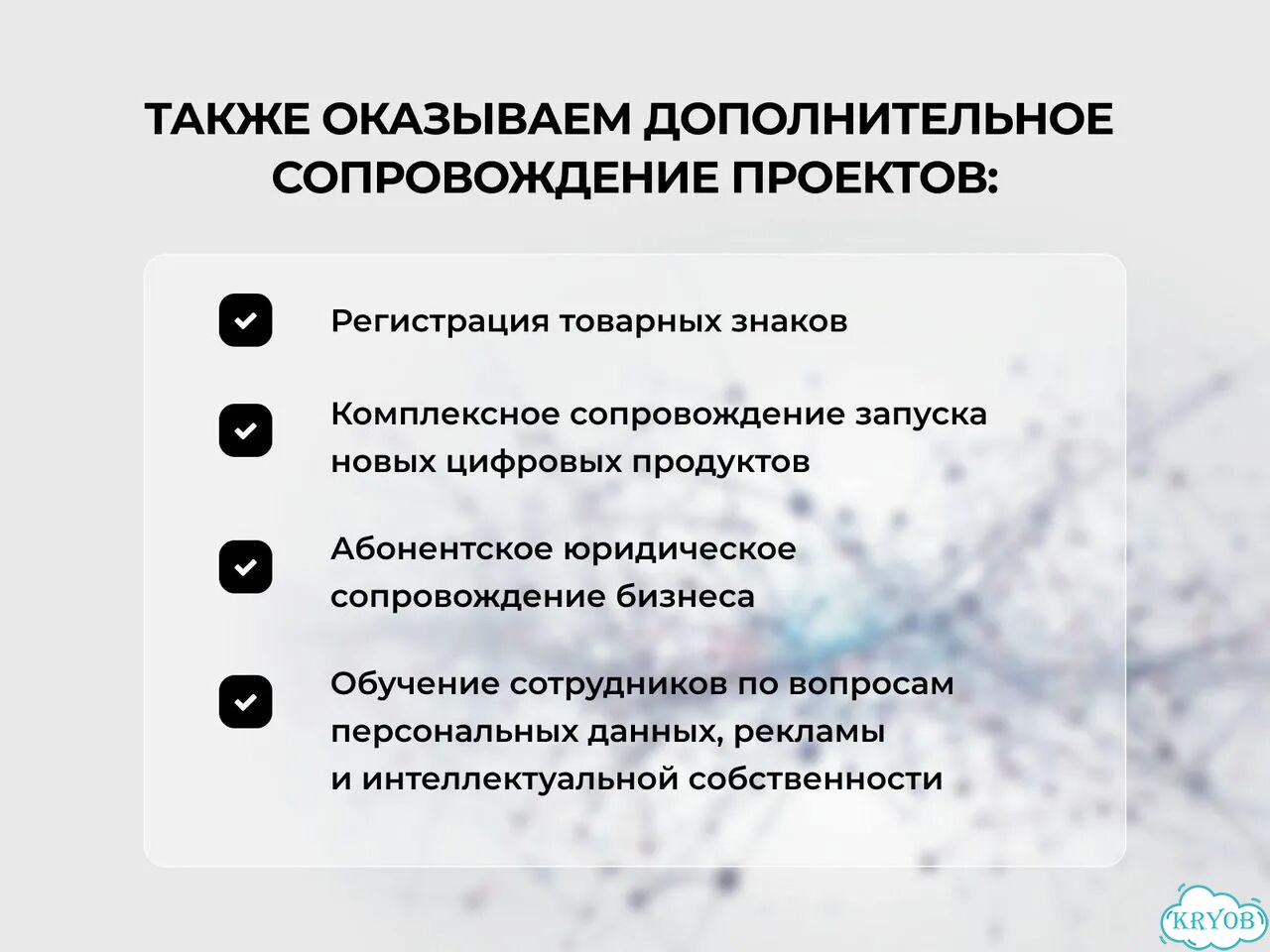 Юридические услуги/IT юрист для онлайн бизнеса фото 8