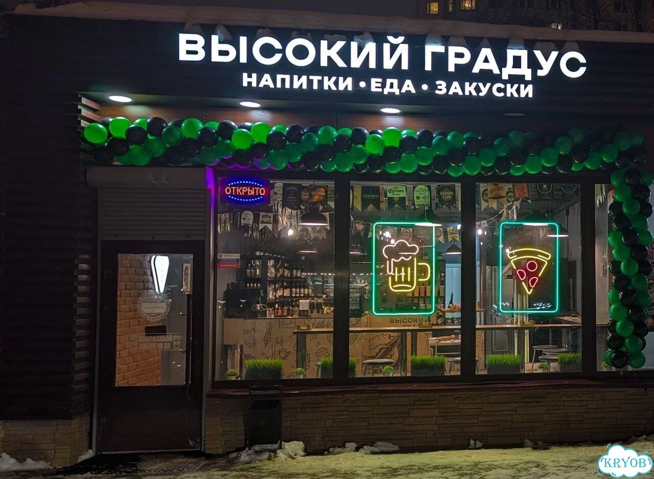 Модульные дома. Франшиза фото 6