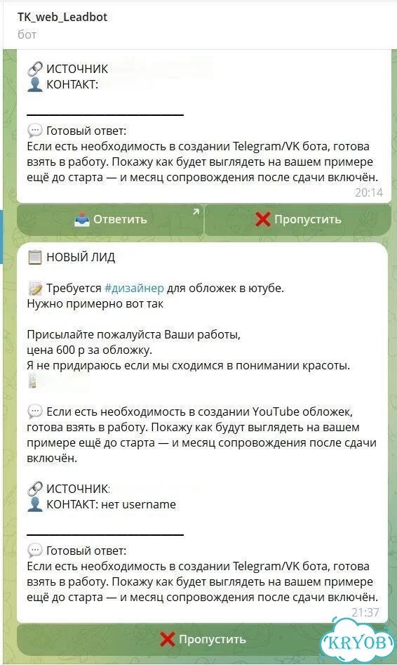 Разработка Telegram-ботов для бизнеса фото 2