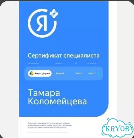 Разработка Telegram-ботов для бизнеса фото 7