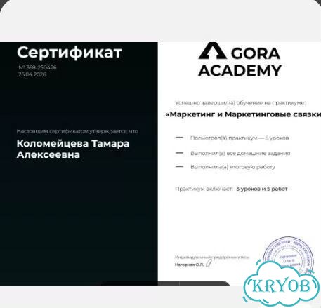 Разработка Telegram-ботов для бизнеса фото 8
