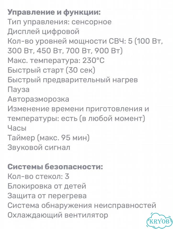 Духовой шкаф с свч De Longhi фото 5