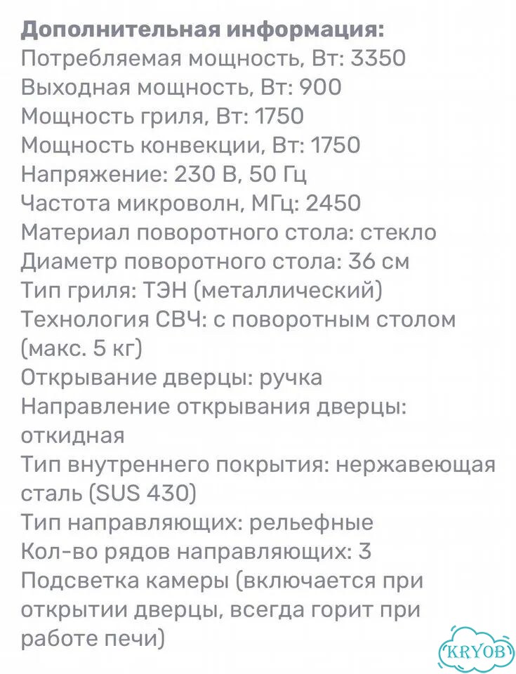 Духовой шкаф с свч De Longhi фото 6