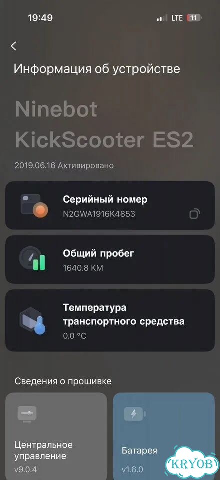 Ninebot kickscooter es4 фото 5
