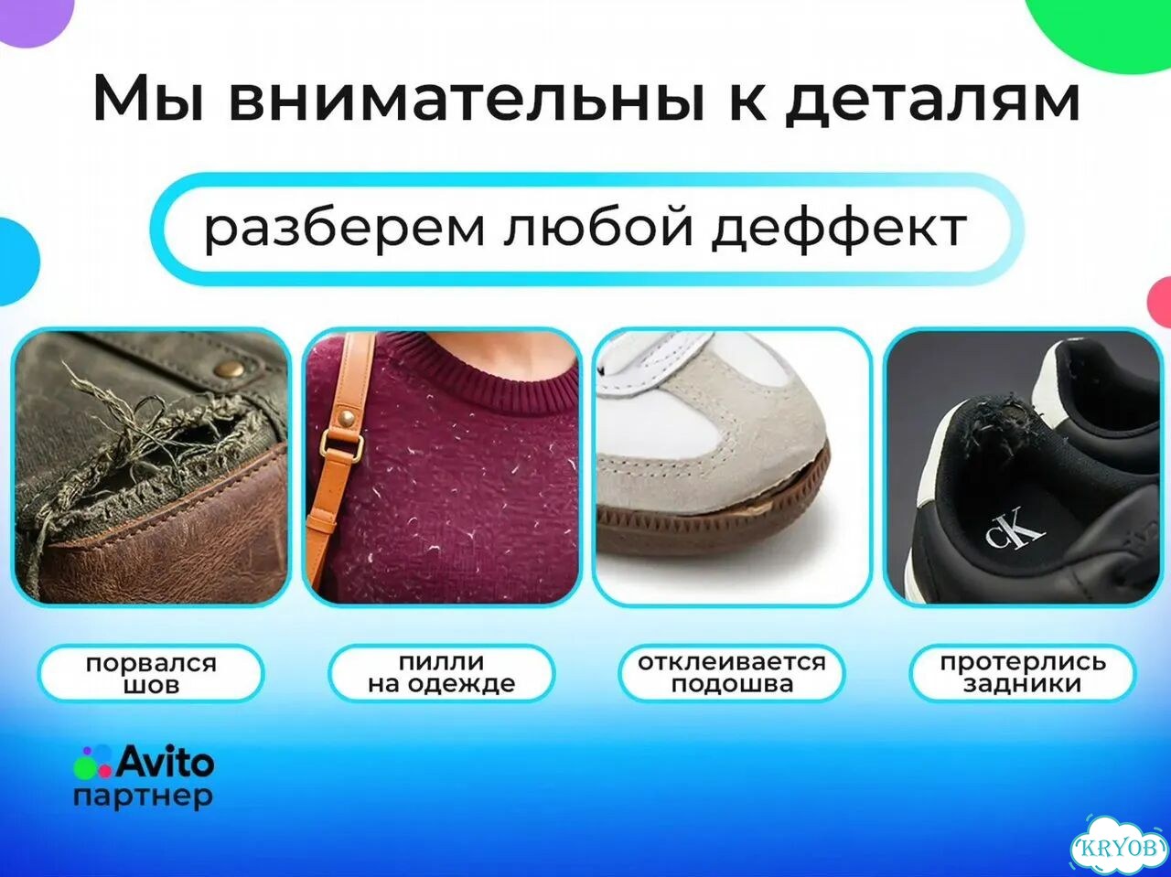 Независимая экспертиза обуви, одежды, сумок за 1 -3 дня для возврата фото 3