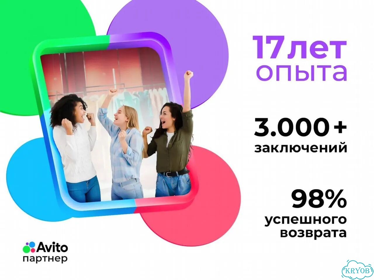 Независимая экспертиза обуви, одежды, сумок за 1 -3 дня для возврата фото 4