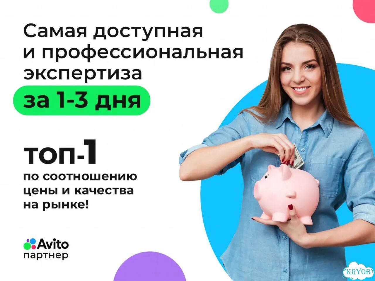 Независимая экспертиза обуви, одежды, сумок за 1 -3 дня для возврата фото 5