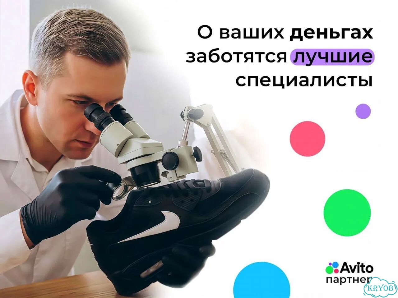 Независимая экспертиза обуви, одежды, сумок за 1 -3 дня для возврата фото 8