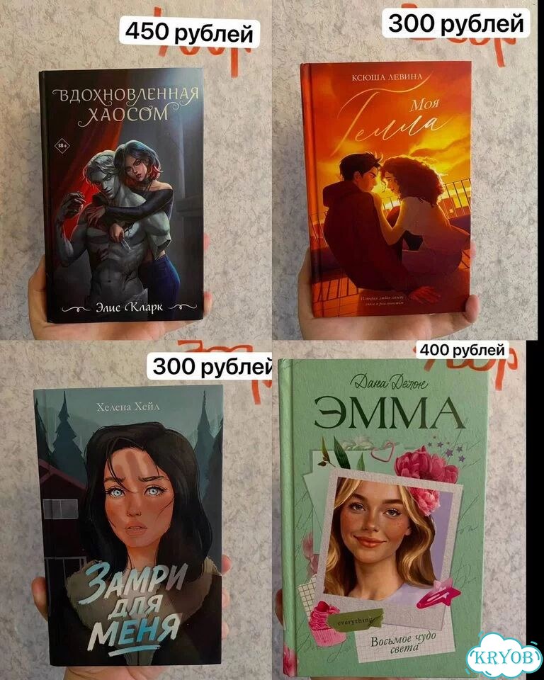 Продам книги фото 3