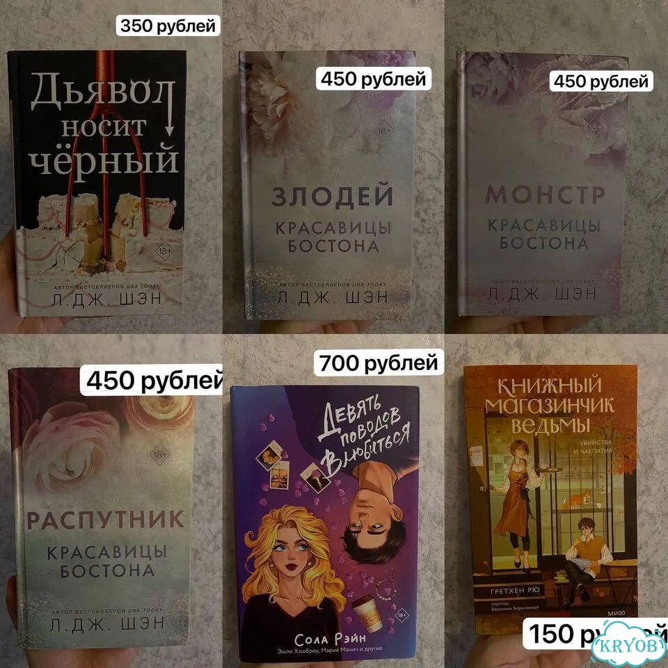 Продам книги фото 5