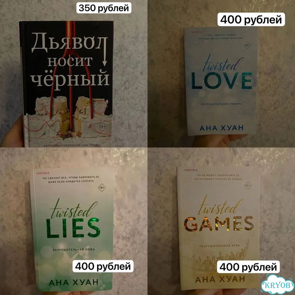 Продам книги фото 6