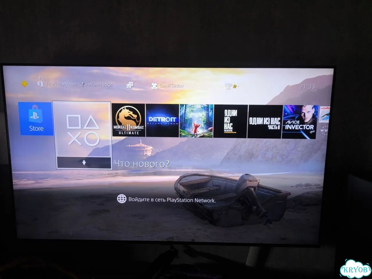 Sony playstation 4Pro фото 2