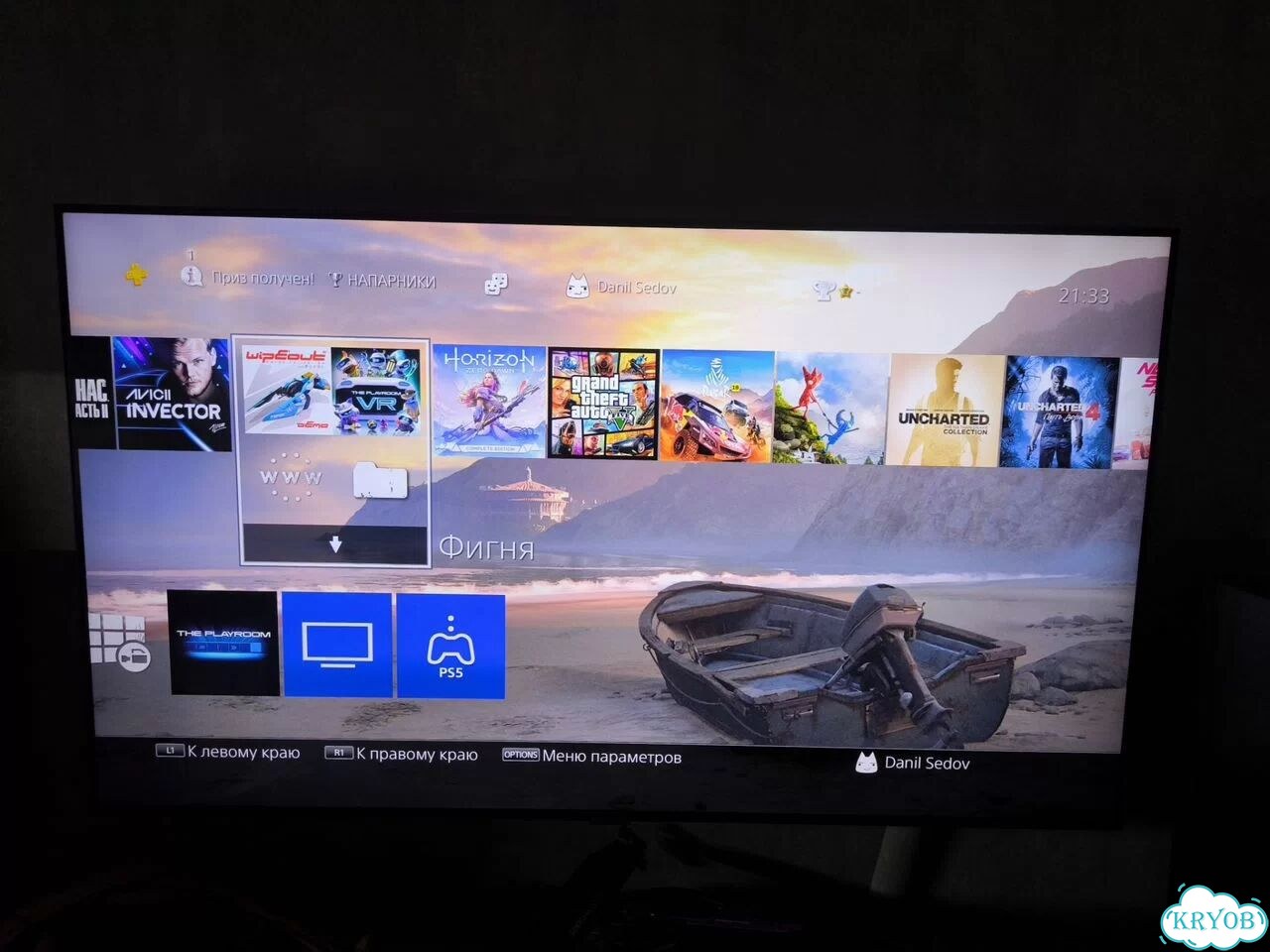 Sony playstation 4Pro фото 3