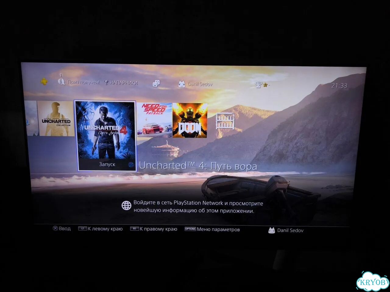 Sony playstation 4Pro фото 4
