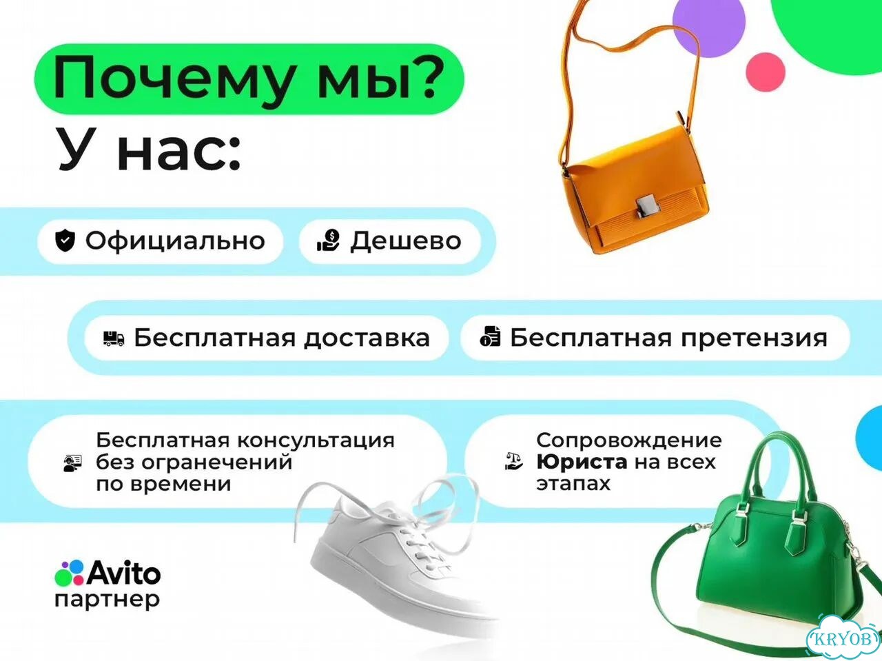 Независимая экспертиза обуви, одежды, сумок за 1 -3 дня для возврата фото 2
