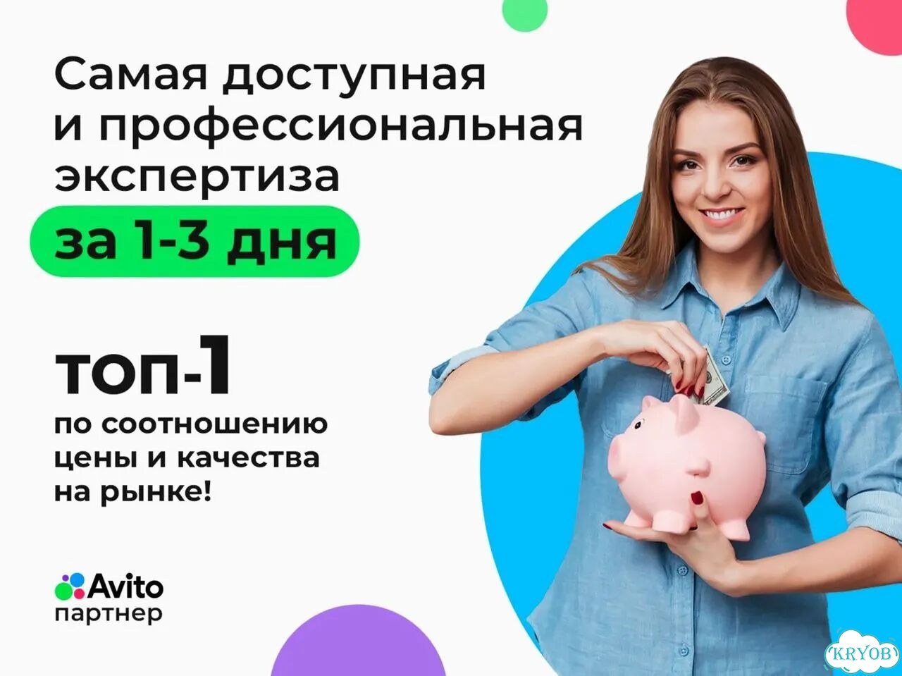 Независимая экспертиза обуви, одежды, сумок за 1 -3 дня для возврата фото 5