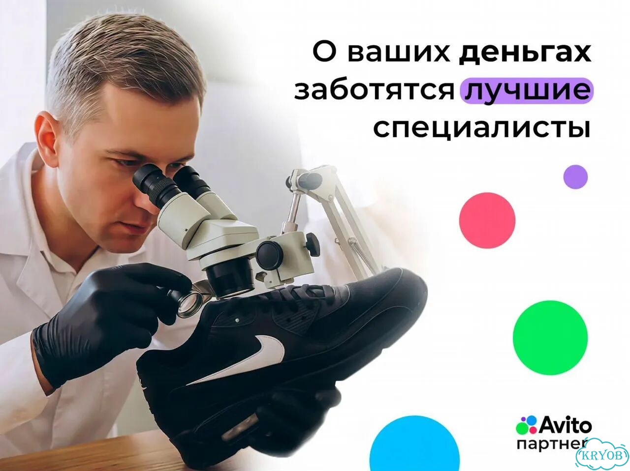 Независимая экспертиза обуви, одежды, сумок за 1 -3 дня для возврата фото 8