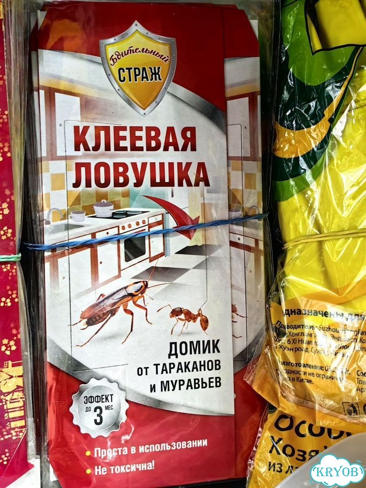 Клеевая ловушка для тараканов клеевая фото 1