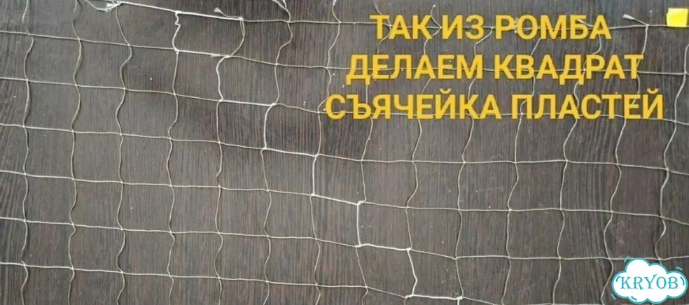Основы для массетей на шнуре 3х6 и антидроновые фото 6