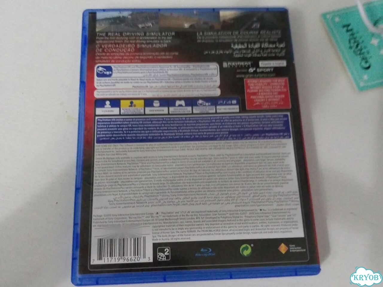 Диск gran turismo на ps4 фото 2