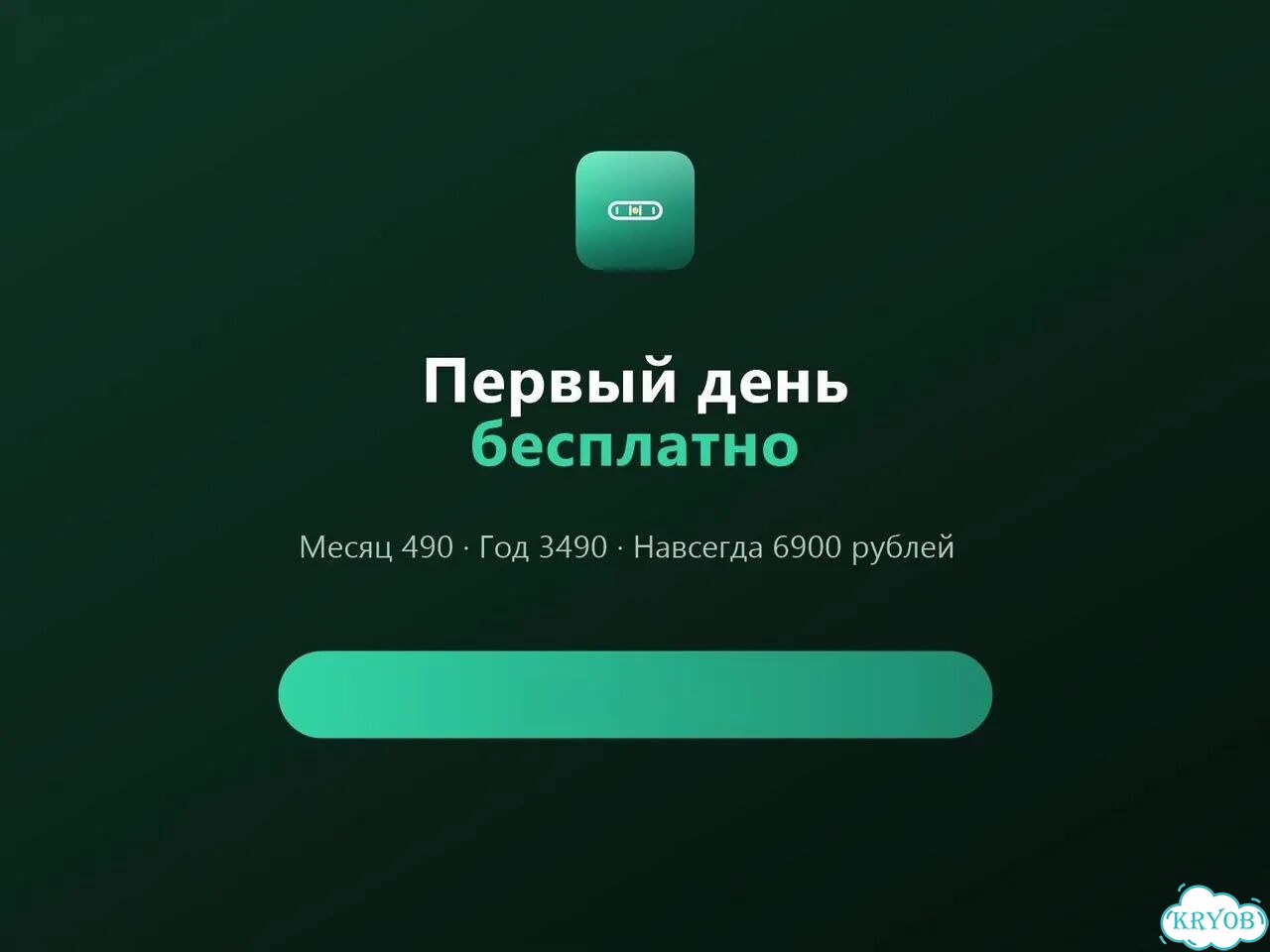 Смета, акт, договор — приложение для мастера фото 10