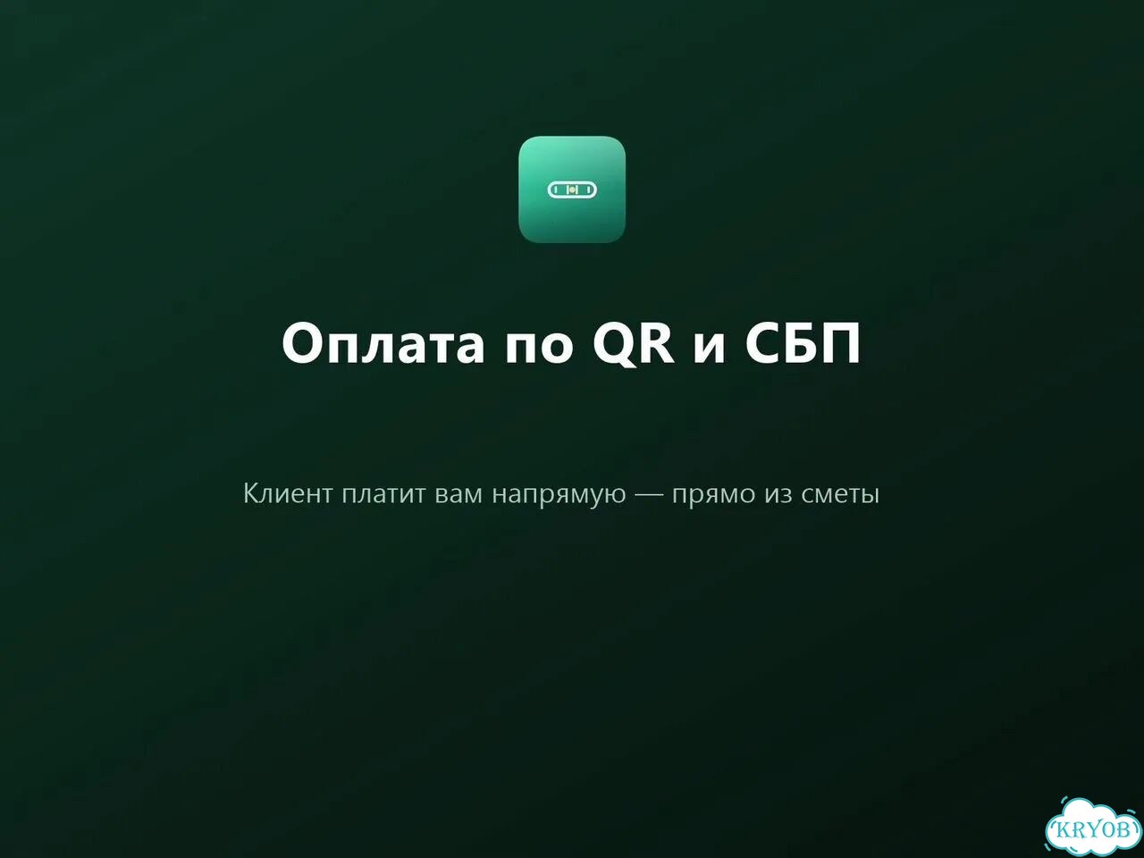 Смета, акт, договор — приложение для мастера фото 7