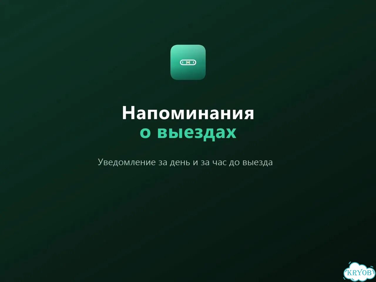 Смета, акт, договор — приложение для мастера фото 8