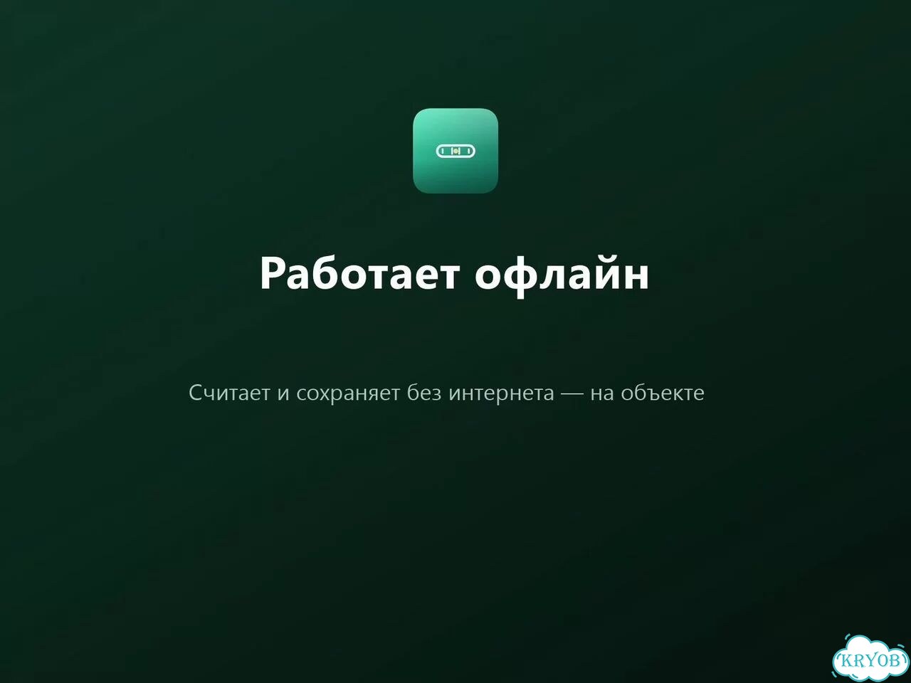 Смета, акт, договор — приложение для мастера фото 9