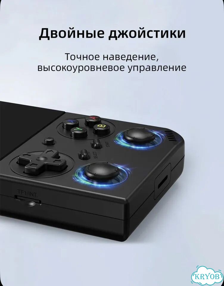 Ретро игровая консоль RG35XXPro фото 6