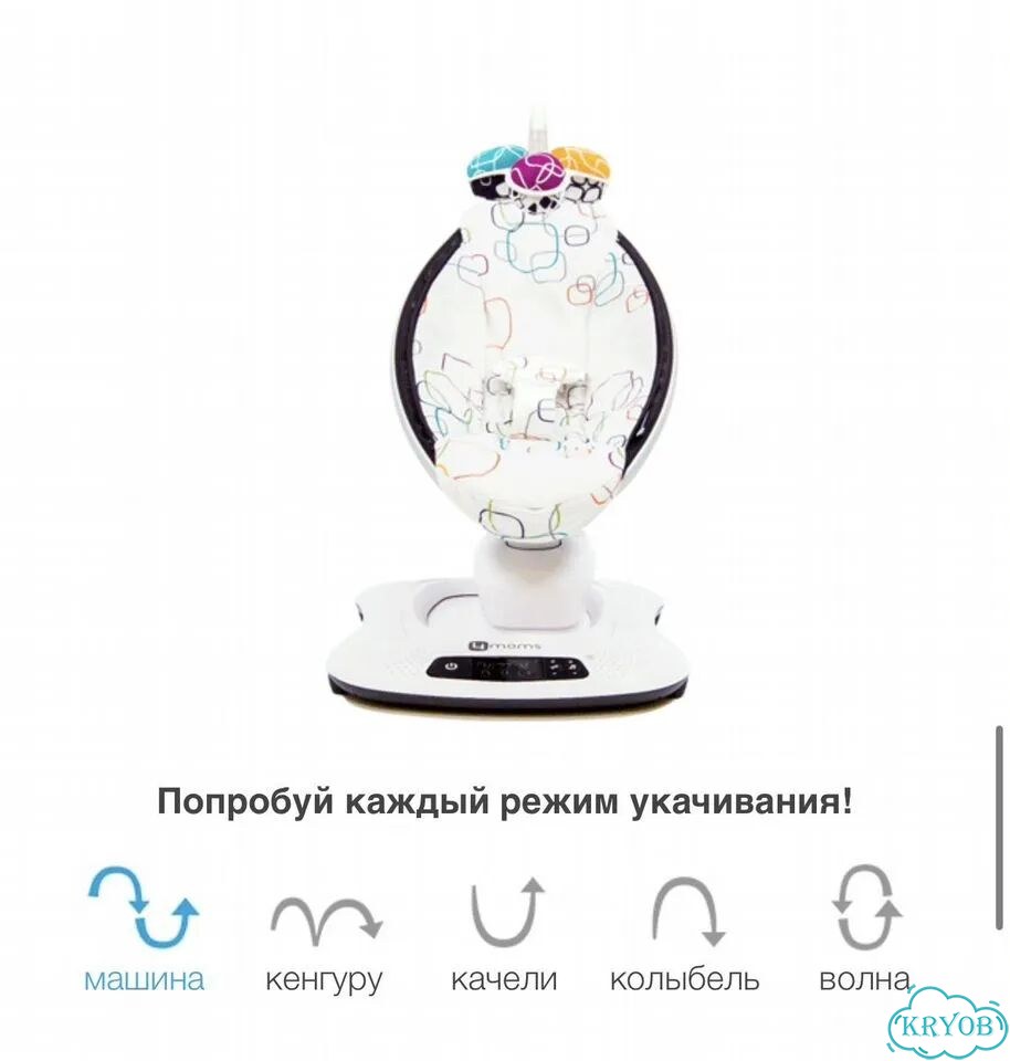Электрокачели 4moms mamaroo 4.0 отличное состояние фото 7