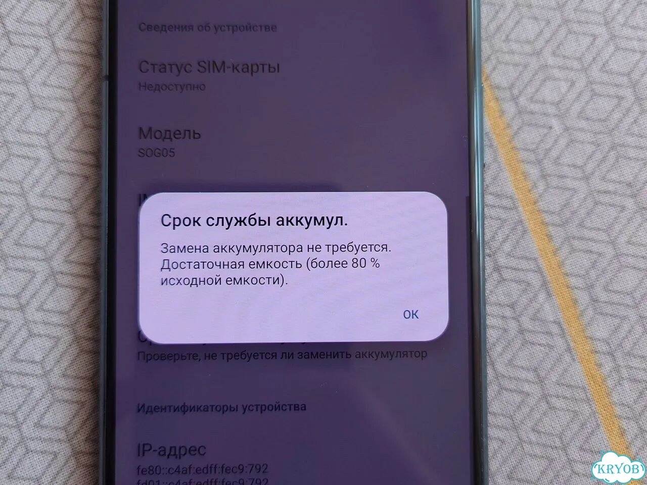 Sony Xperia 5 III, 8/128 ГБ, SIM + eSIM фото 5