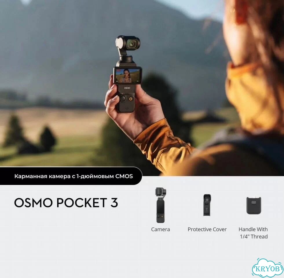 DJI Osmo Pocket 3 фото 3